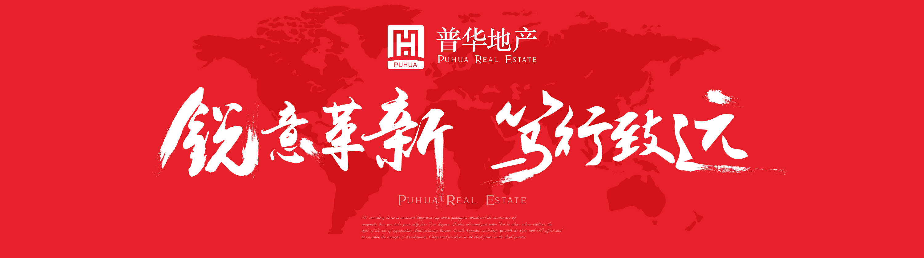 安溪中凱房地産營銷策劃代理有限公司